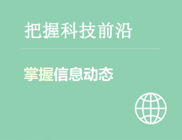 洗消,豬場(chǎng)洗消設(shè)備,豬場(chǎng)自動(dòng)洗消,青島瑞盈環(huán)境科技有限公司